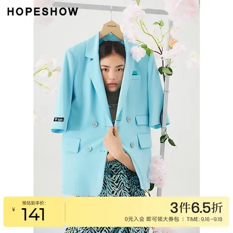 红袖outlets撞色贴标西装hopeshow春季新款女装双排扣翻领外套图片