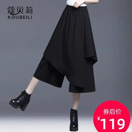 裤子女2023新款阔腿裤黑色裤裙直筒大脚七分奶奶裤休闲裤宽松裙裤图片