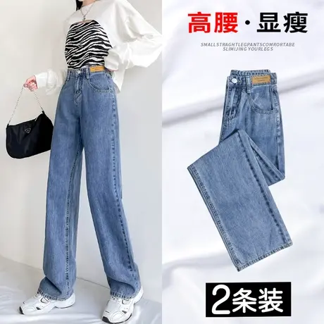复古直筒牛仔裤女2023年夏季新款高腰显瘦小个子垂感潮ins阔腿裤图片