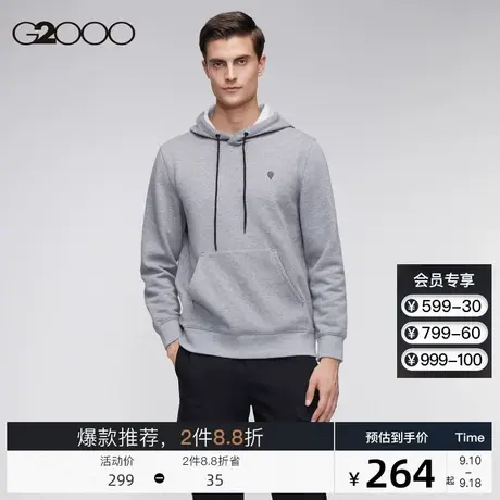 G2000男装 秋季休闲新款灰色长袖百搭简约套头连帽抽绳设计卫衣男图片