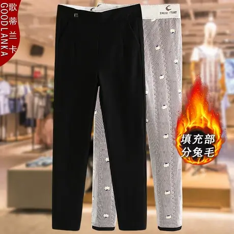 中年40-50岁妈妈冬季兔毛羽绒棉棉裤外穿洋气时尚小脚打底休闲裤图片