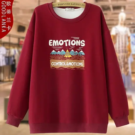 加肥加大码中年胖妈妈秋装卫衣女200斤宽松时尚字母印花休闲外套商品大图