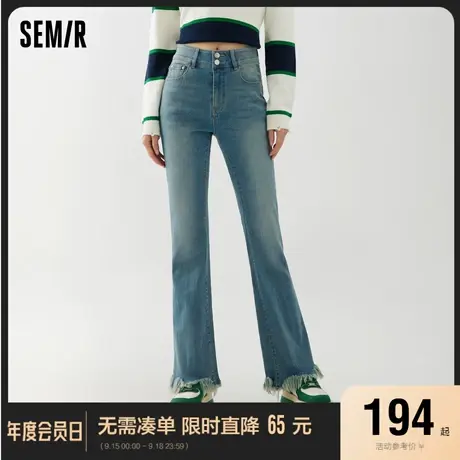 [预售][商场同款]森马牛仔裤女显瘦长裤个性2023秋季新款流苏喇叭图片