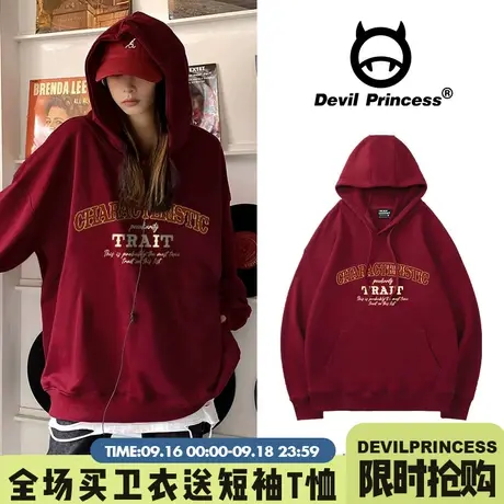 oversize原宿风复古街头字母印花连帽卫衣女秋冬显瘦酒红色上衣潮商品大图