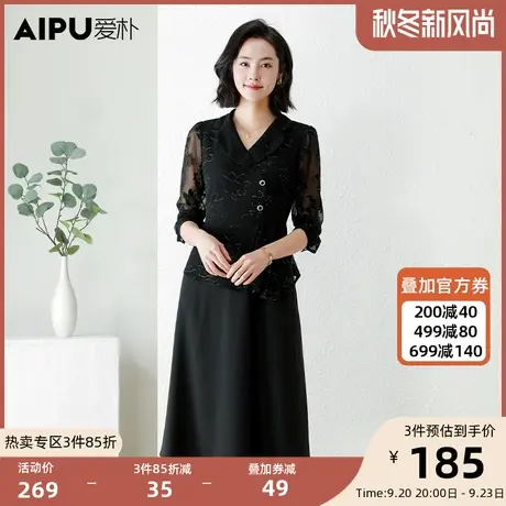 爱朴大码女装拼接连衣裙2023秋季新款胖mm显瘦V领复古气质a字长裙商品大图