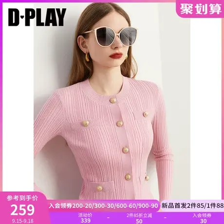 DPLAY2023秋装轻奢小香风糖果粉短款圆领金属扣修身针织开衫外套商品大图