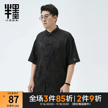 半墨大码男装中式立领短袖衬衫男胖子龙纹绣花衬衣宽松盘扣夏装薄商品大图