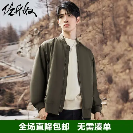 佐丹奴棒球服男秋新款棒球领多口袋帅气飞行员夹克外套男90072086图片