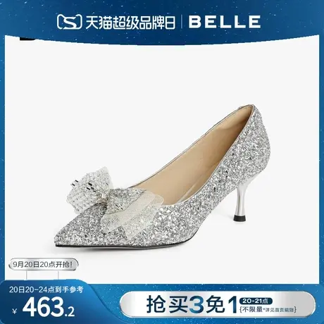 百丽女鞋细跟高跟鞋女2023秋季新款鞋子结婚鞋新娘鞋B1569CQ3图片
