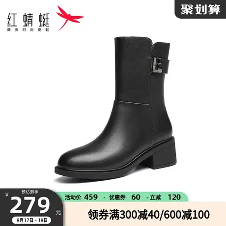 商场专柜同款红蜻蜓妈妈棉鞋冬新款粗跟时装靴通勤加绒中短靴平底商品大图