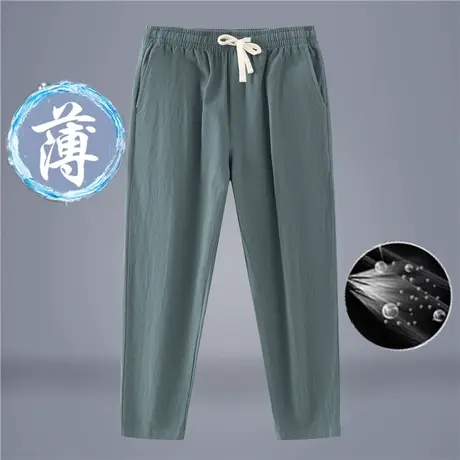 棉麻裤子男士休闲裤夏季薄款透气简约运动小直角裤百搭纯色哈伦裤图片