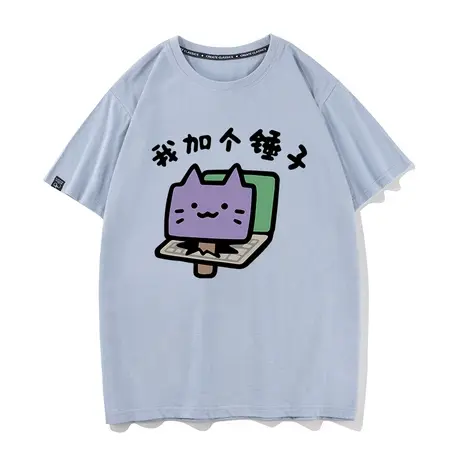 秀洛加什么班不加班我加个锤子打工人衣服夏季圆领宽松T恤短袖男商品大图