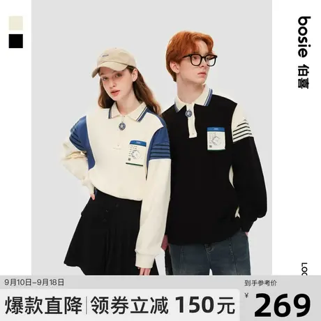 bosie2023秋季新款长袖Polo衫男情侣撞色复古学院风拼接机票上衣商品大图