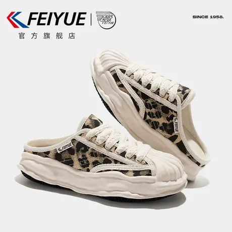 feiyue/飞跃帆布鞋女鞋春季新溶解厚底休闲鞋潮流百搭半拖743图片