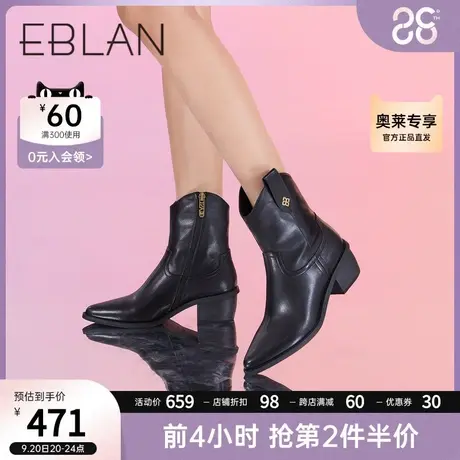 伊伴女鞋秋冬经典休闲尖头时装靴粗跟柔软厚底皮靴裸靴瘦瘦靴短靴图片