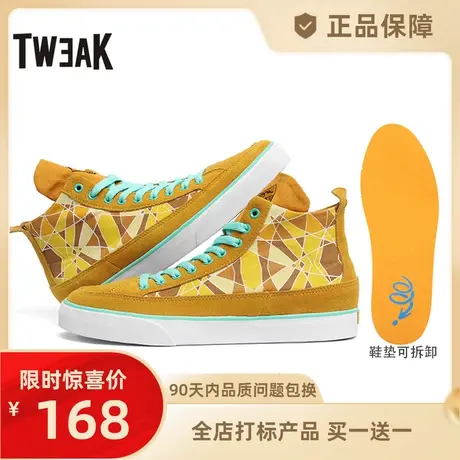 Tweak特威克男鞋 春秋季高帮休闲鞋 帆布拼接真牛皮板鞋 男图片