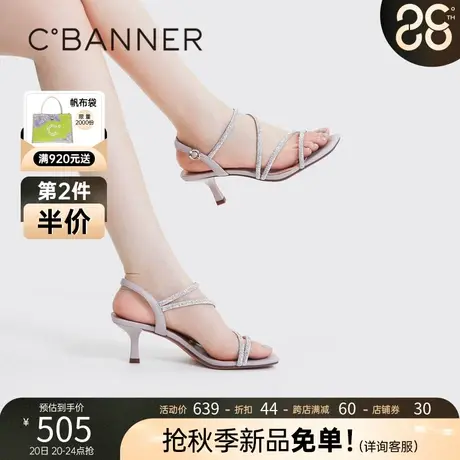 【幻梦星光】千百度凉鞋2023年夏季新款时装钻带细带高跟凉鞋女商品大图