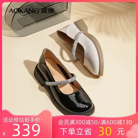 【门店发货】奥康女鞋 2023春季新款休闲时尚女士单鞋玛丽珍平底商品大图