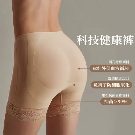 夏娃的诱惑健康裤大码抗菌内裤女收腹裤夏季薄款中腰平角裤打底裤商品大图