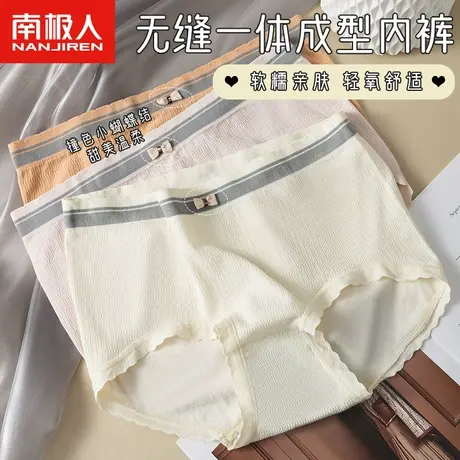 内裤女2023新款爆款时尚中腰无痕全棉抗菌裆日系少女大码包臀短裤商品大图