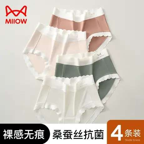 猫人莫代尔女士内裤女桑蚕丝抗菌裆无痕透气短裤头高腰女生三角裤商品大图