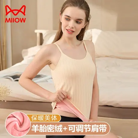 猫人保暖背心女士加绒加厚秋冬季2023新款女款内搭打底衫上衣内衣商品大图