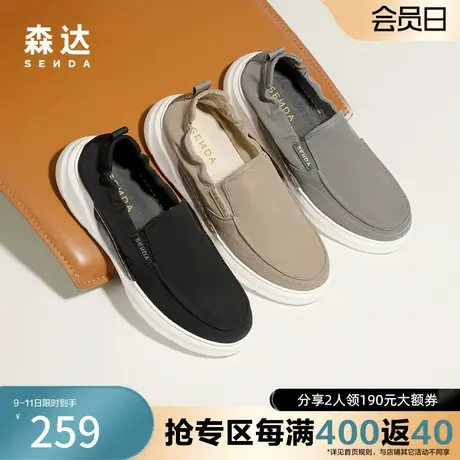 森达简约布鞋男2023夏新舒适一脚蹬轻便厚底户外休闲鞋ZY139BM3商品大图