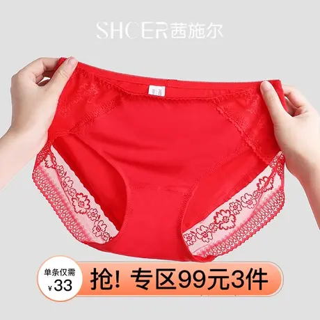 茜施尔内裤女夏薄款中腰高收腹包臀内裤棉质里裆舒适透气性感内裤商品大图