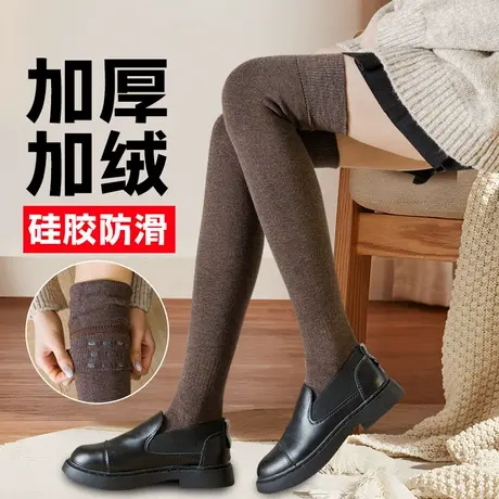 加厚加绒过膝盖长筒袜子女冬天保暖毛圈防滑护腿袜套女土咖啡棕色商品大图