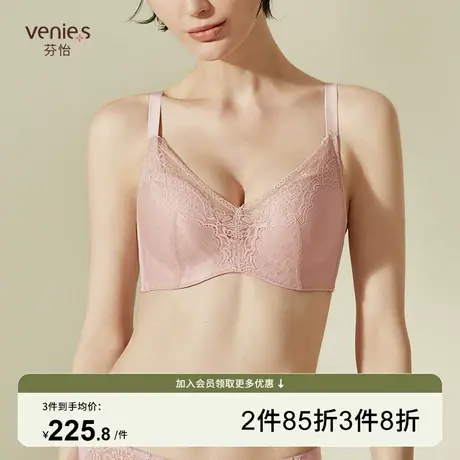 芬怡无钢圈聚拢小胸内衣女显胸大蕾丝性感纯欲文胸罩收副乳EV098图片