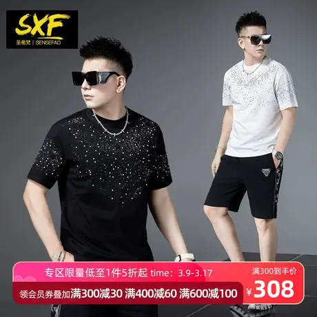 SXF圣希梵男士夏天套装2023新款烫钻潮牌短袖T恤两件套休闲短裤男图片