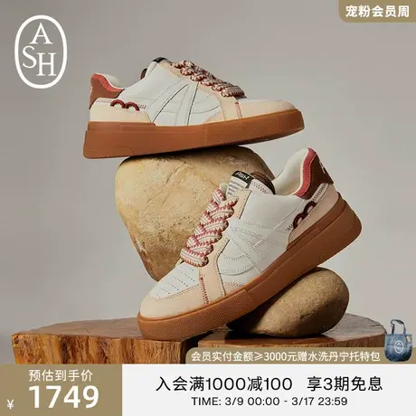 ASH女鞋春季FRESBEE时尚潮流低帮撞色板鞋休闲鞋运动鞋小白鞋图片