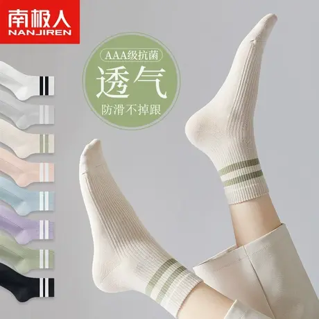 诸暨袜子女士纯棉中筒袜春秋季网红款白色运动袜搭配鲨鱼裤长筒袜商品大图