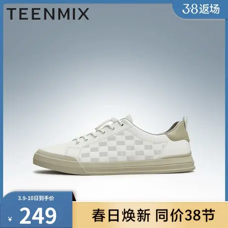 天美意透气男鞋官方正品透气帅气百搭简约男休闲板鞋3JR01BM3商品大图