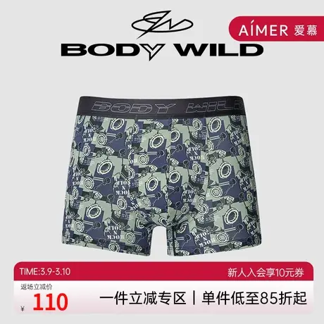 BODYWILD宝迪男士内裤四角裤印花男生短裤莫代尔潮流透气ZBN23XV1商品大图