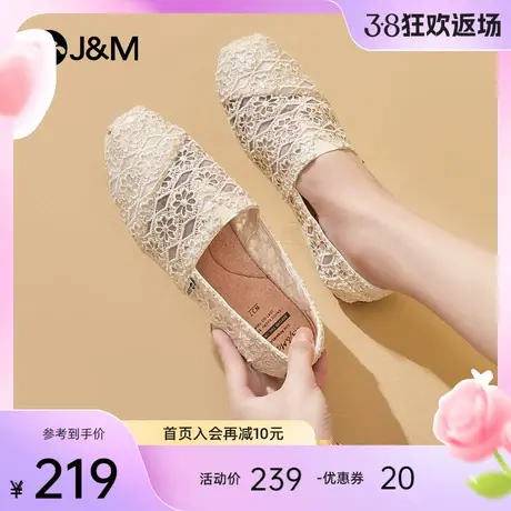 jm快乐玛丽单鞋女2024夏新款镂空透气一脚蹬懒人休闲布鞋渔夫鞋女商品大图