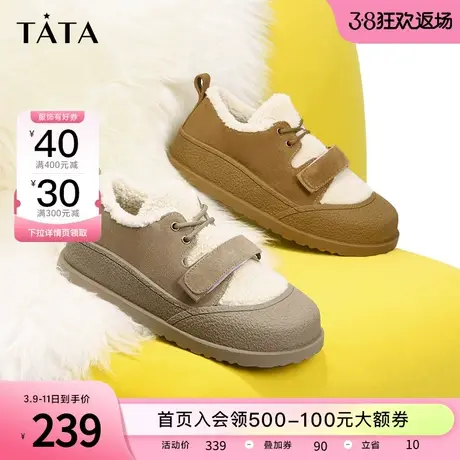 Tata他她平底板鞋女牛皮2023年春款毛毛鞋外穿豆豆棉鞋女WCZA1AM3图片