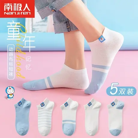 袜子女短袜浅口春秋可爱日系卡通动漫纯棉秋冬薄款短款船袜ins潮商品大图