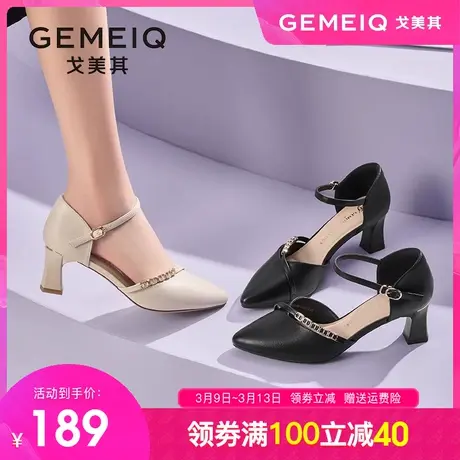 戈美其一字带高跟鞋女粗跟2024夏季新款中空包头凉鞋法式尖头单鞋图片