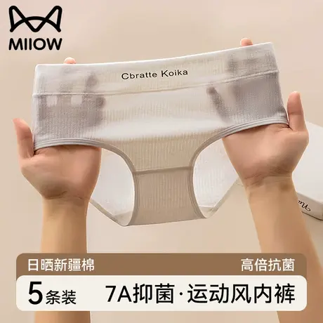 猫人无痕内裤女士纯棉100%全棉抗菌2024新款中腰运动大码女生短裤商品大图