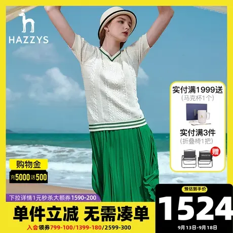 Hazzys哈吉斯针织两件套连衣裙女英伦风新款夏季气质宽松显瘦裙子图片