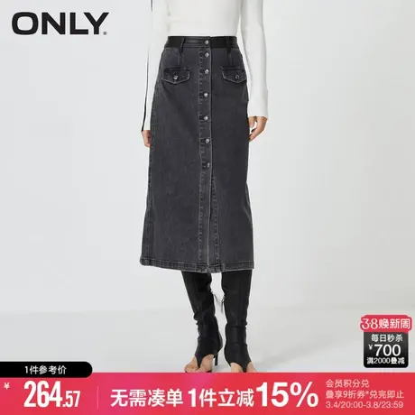 ONLY冬季时尚潮流开叉中长款A字牛仔半身裙女图片