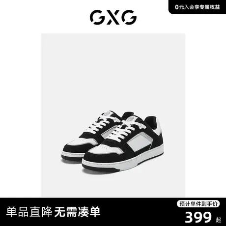 【龚俊心选】gxg男鞋厚底板鞋男士小白鞋男夏款高级感运动板鞋商品大图