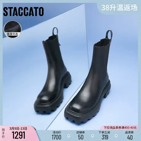 思加图新款潮酷厚底切尔西靴烟筒靴女中靴加绒靴D1531DZ4图片