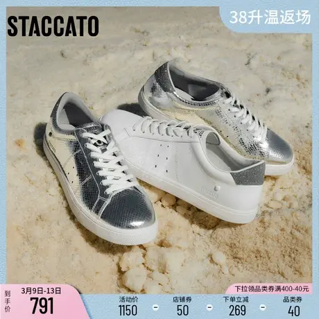 思加图新款时尚板鞋小白鞋休闲鞋平底系带女鞋EU407AM4商品大图