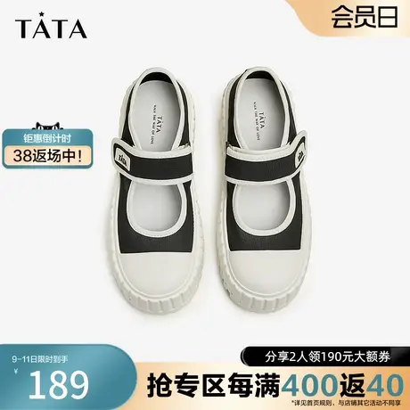 Tata他她休闲厚底玛丽珍单鞋女薄款浅口帆布鞋2023秋新款GDX01CQ3图片