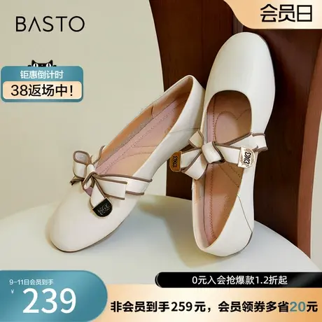 百思图奥莱2023秋季新款商场同款蝴蝶结玛丽珍平底单鞋WNP62CQ3图片
