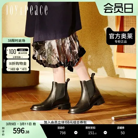 真美诗奥莱2023冬季牛皮英伦圆头简约粗跟切尔西靴女J1609DD3图片