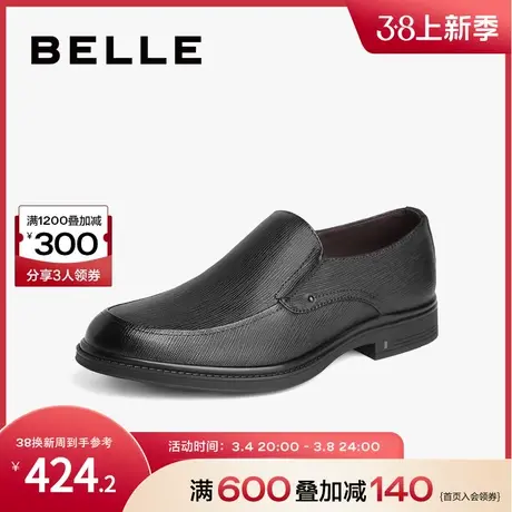百丽男士正装鞋男鞋商场同款时尚休闲羊皮革舒适商务皮鞋7VY02AM3商品大图