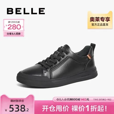 百丽男鞋青冬减龄小白鞋冬季新款商场同款休闲牛皮鞋8EZ01AM4商品大图